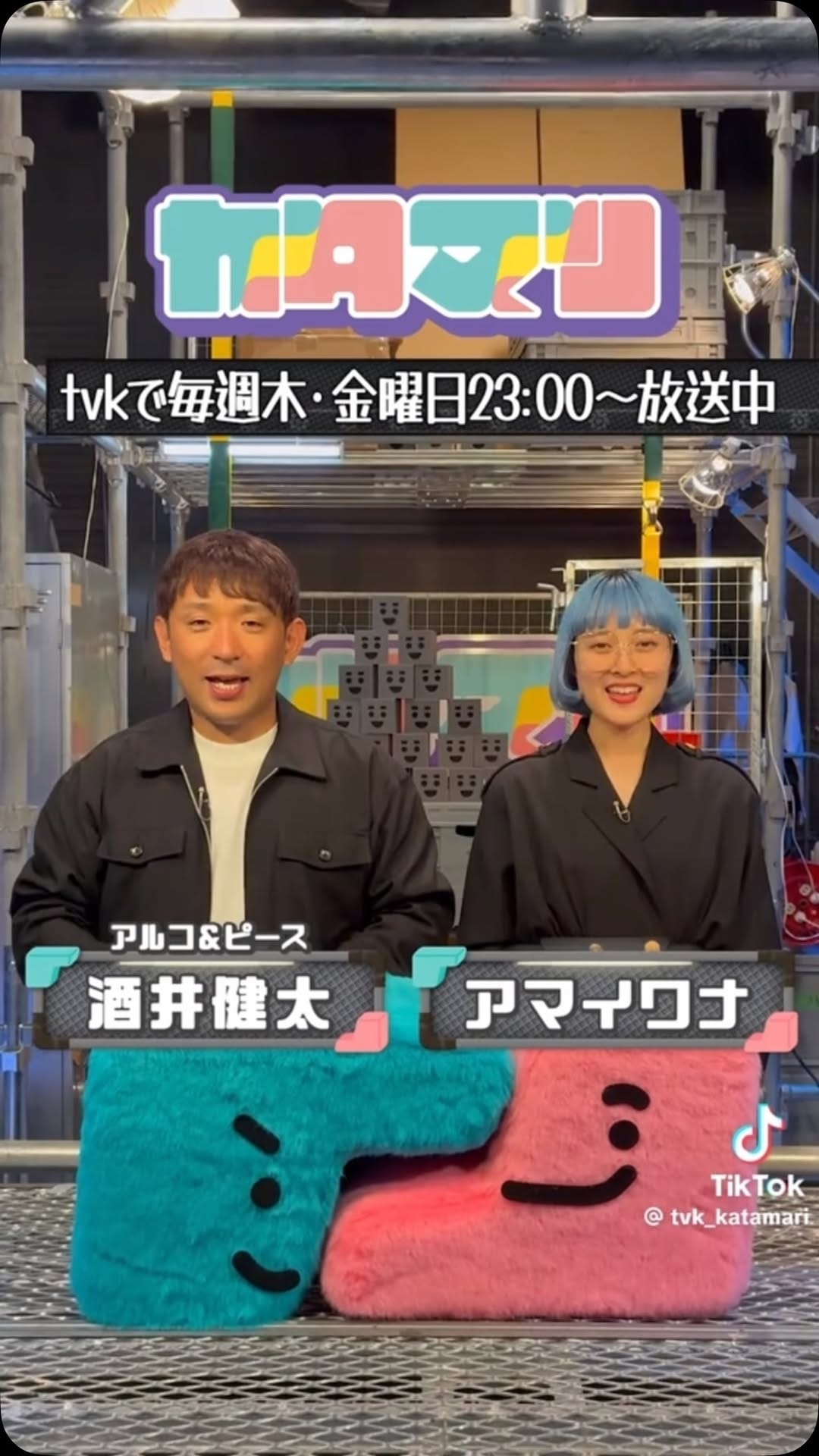 Post 2 by アマイワナ AMAIWANA on Instagram (video)