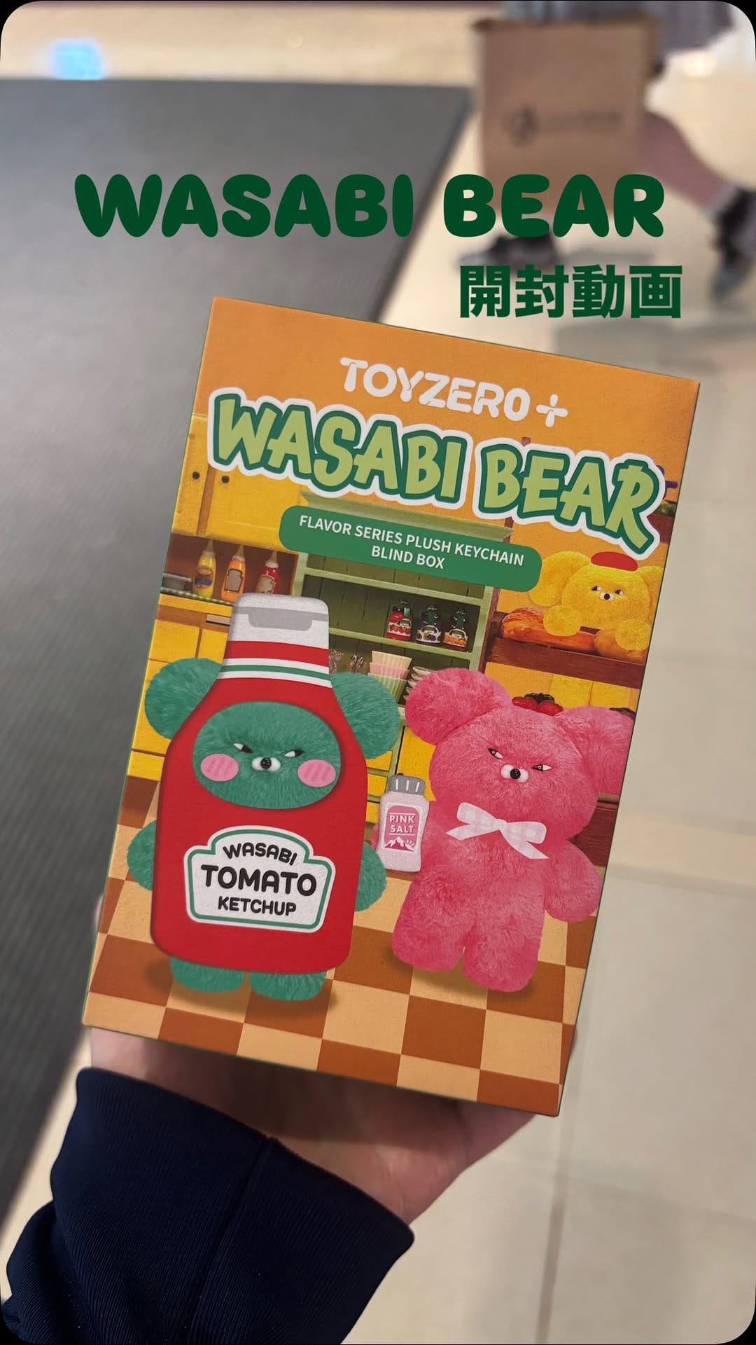 Post 9 by 工藤晴香 on Instagram (video)