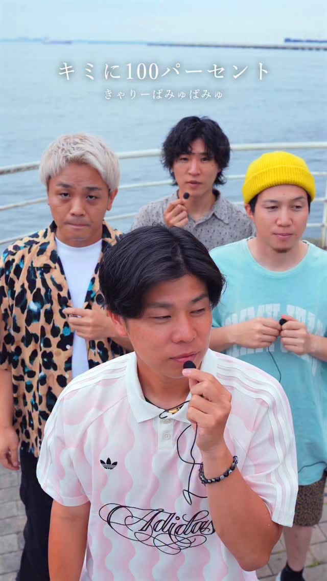 Post 2 by YOKARO-MON Official on Instagram (video)