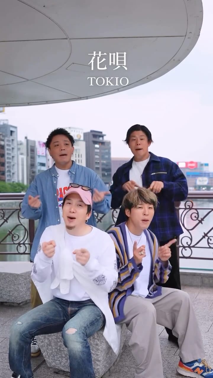 Post 9 by YOKARO-MON Official on Instagram (video)
