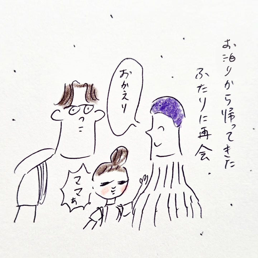 Post 7 by 岩永 ハナエ on Instagram (carousel)