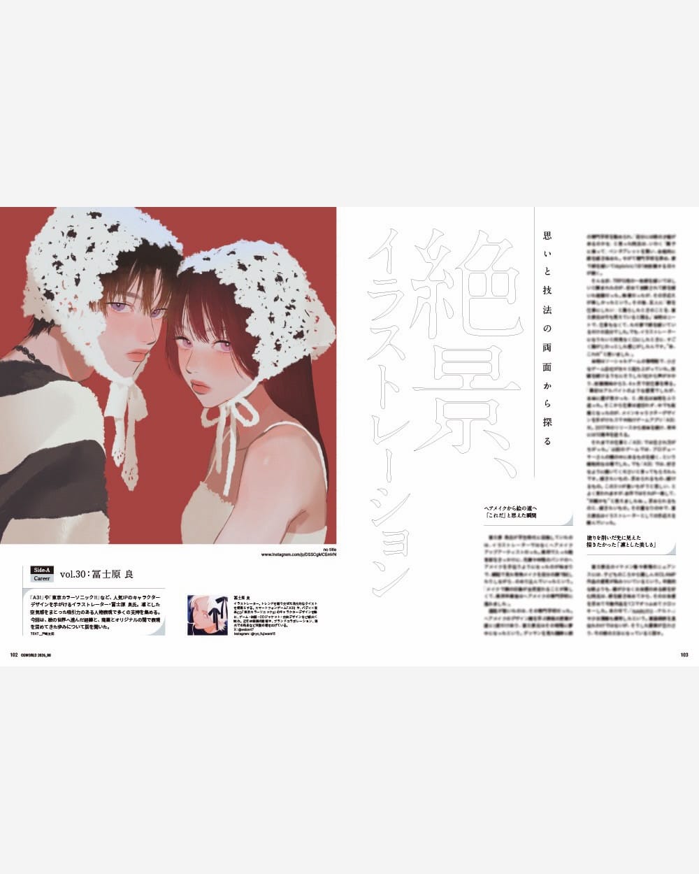 Post 1 by 冨士原 良 / RYO FUJIWARA on Instagram (carousel)
