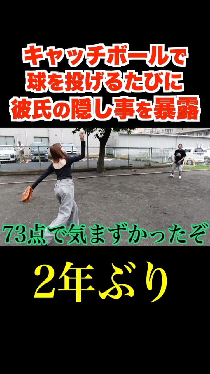 Post 1 by トイズチャンネル【蓮】 on Instagram (video)