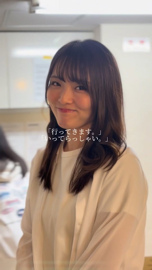 Post 4 by Karen Iwata on Instagram (video)