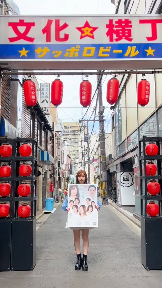 Post 3 by Karen Iwata on Instagram (video)