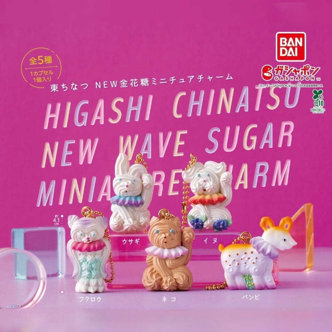 Post 8 by Chinatsu Higashi  東ちなつ on Instagram (carousel)