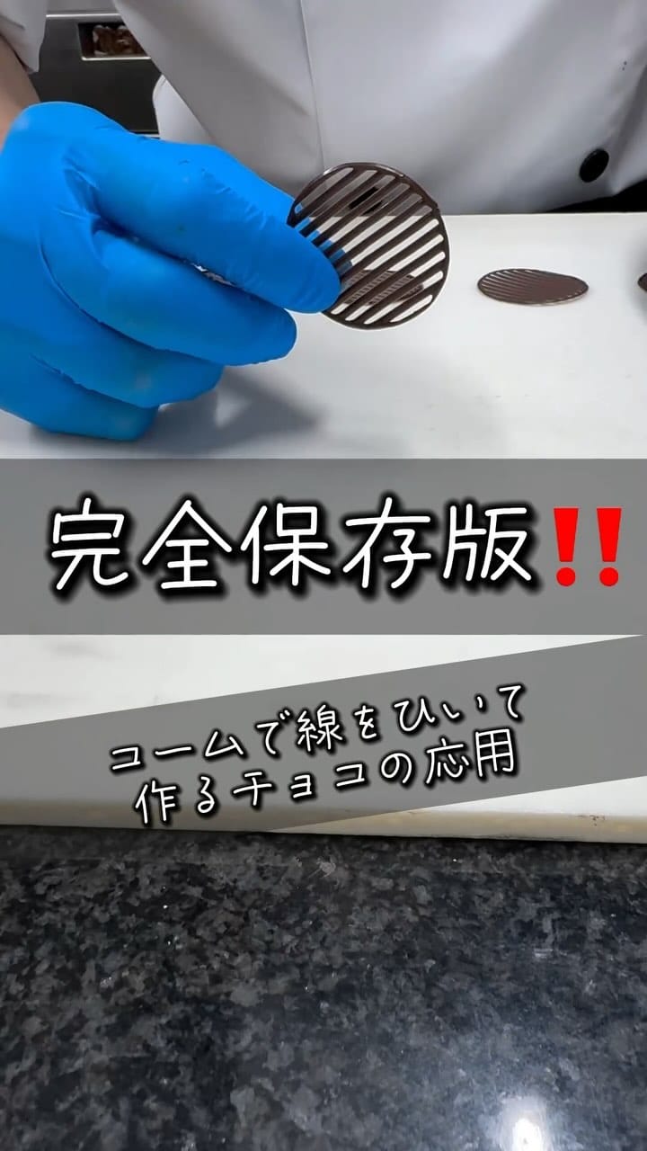 Post 10 by 佐藤晶 on Instagram (video)