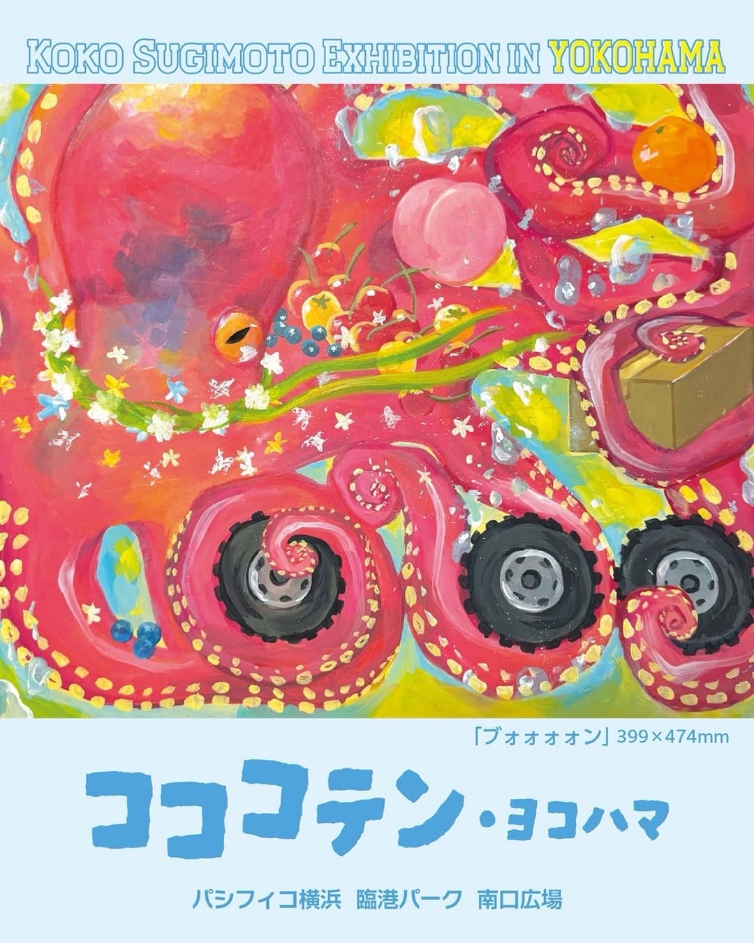 Post 1 by 杉本湖子（16）絵を描くのが好きな高校2年生 on Instagram (carousel)