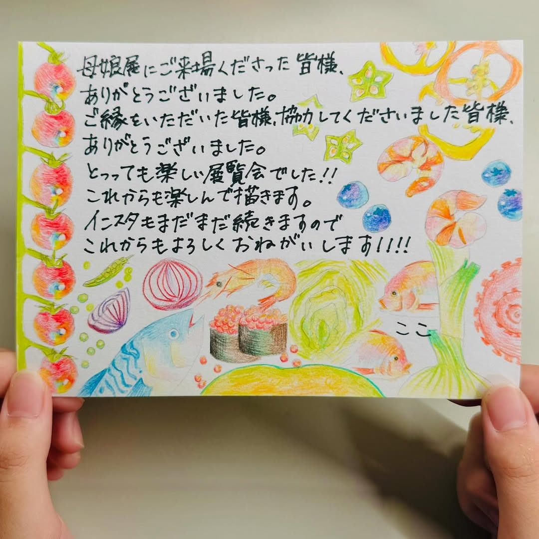 Post 6 by 杉本湖子（16）絵を描くのが好きな高校2年生 on Instagram (carousel)