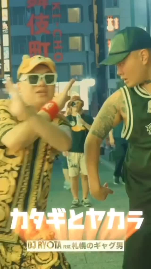 Post 1 by DJ RYOTA【Dogg in da House】 on Instagram (video)