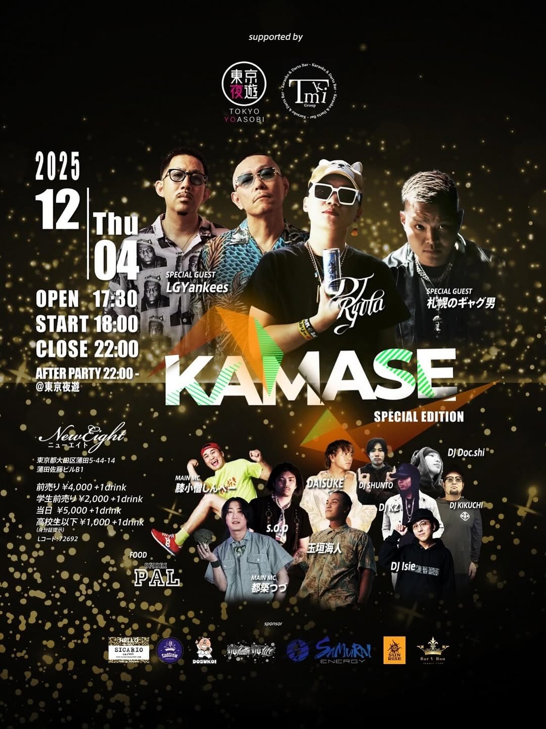 Post 3 by DJ RYOTA【Dogg in da House】 on Instagram (image)