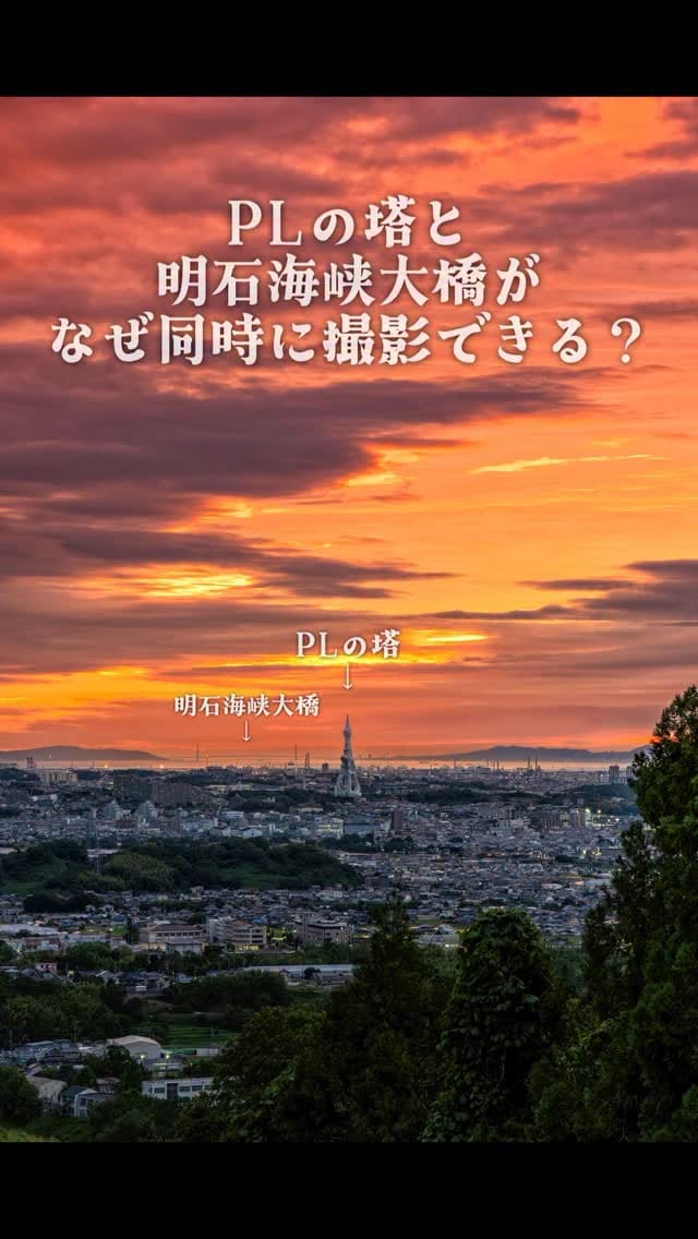 Post 6 by 吉田 卓也 / Takuya Yoshida on Instagram (video)