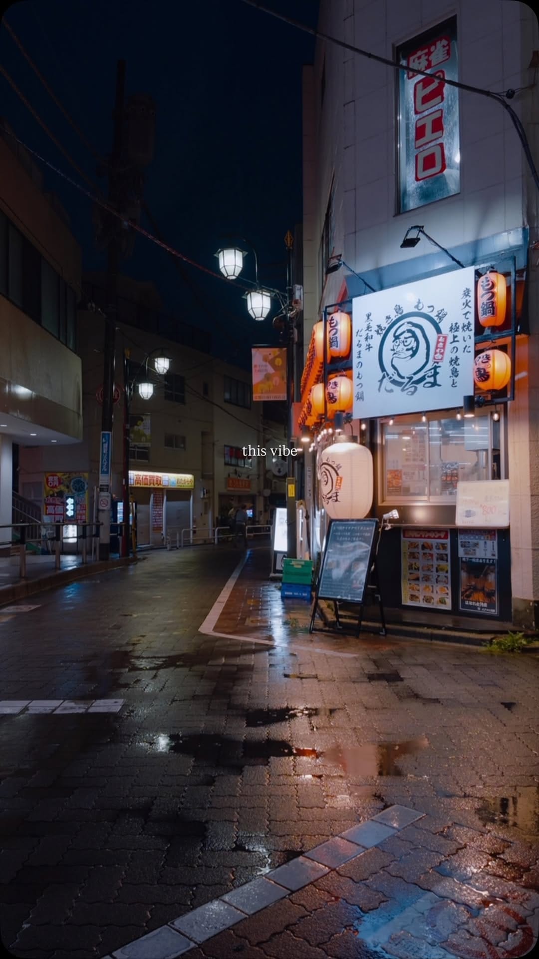 Post 3 by LOST IN TOKYO on Instagram (video)