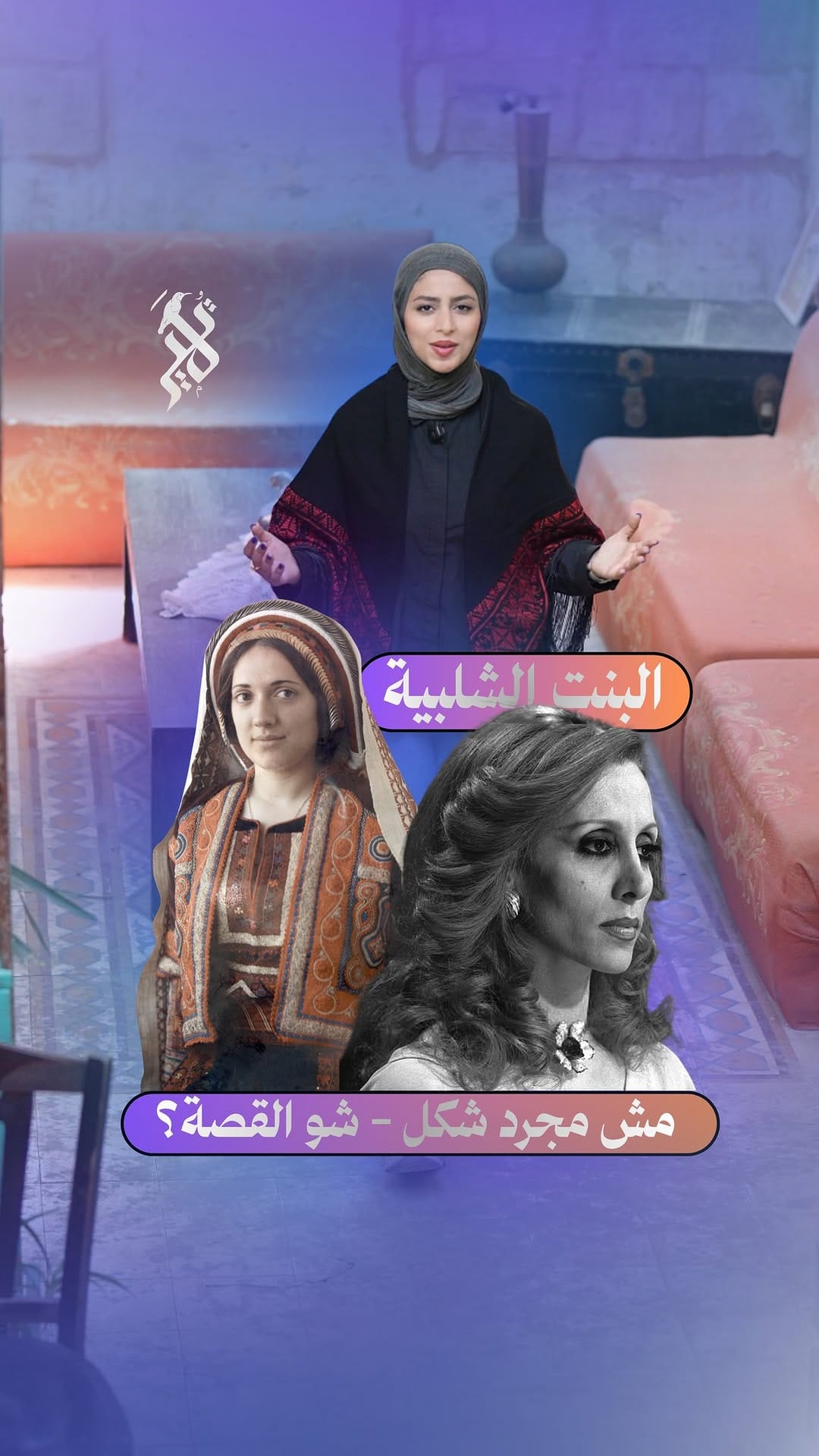 Post 7 by WAED SALEH | PRESS 📷 on Instagram (video)