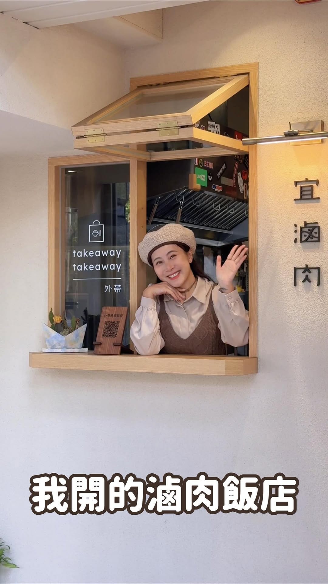Post 8 by IR🩵Hsing Yi on Instagram (video)