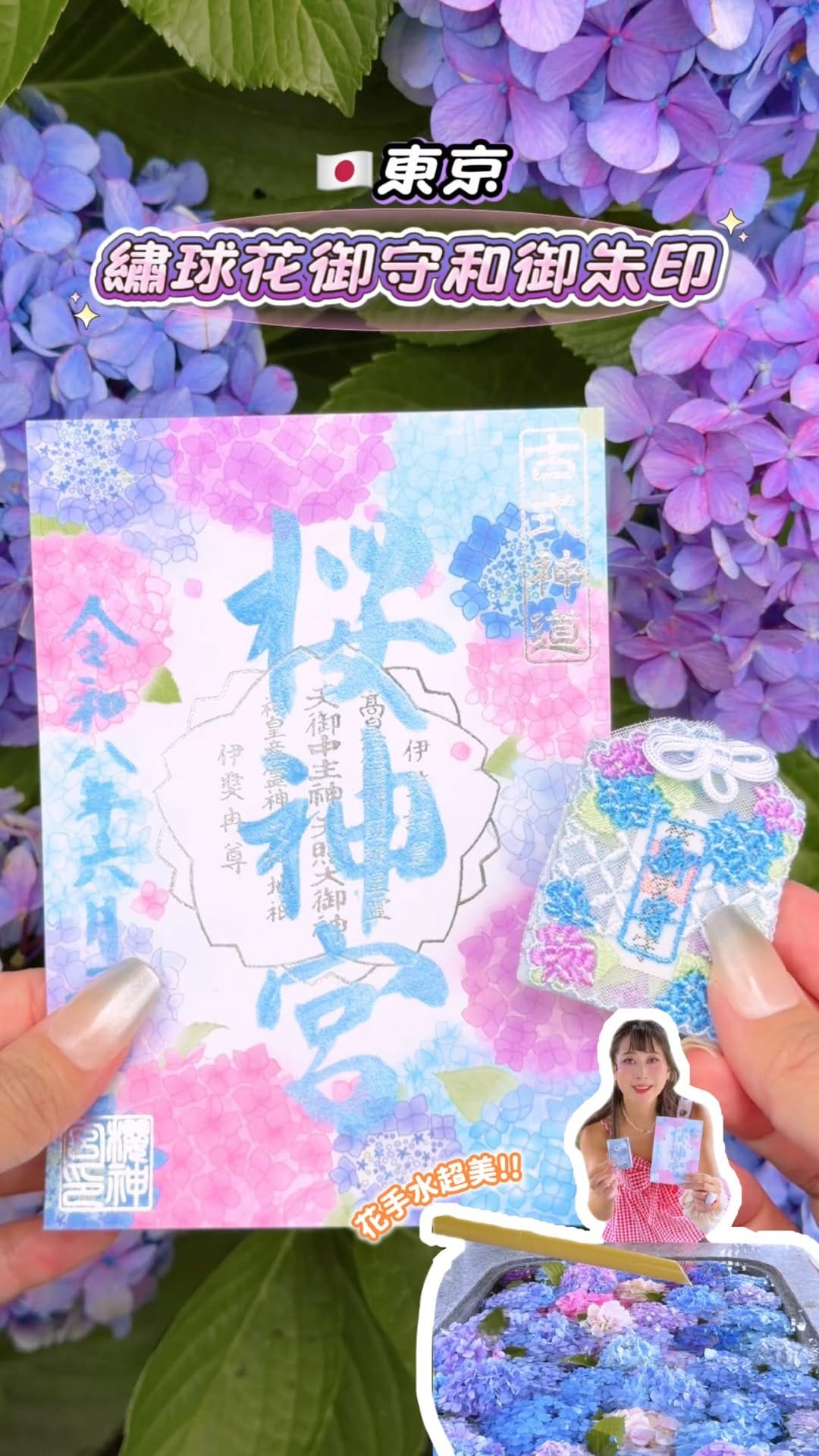 Post 1 by IR🩵Hsing Yi on Instagram (video)
