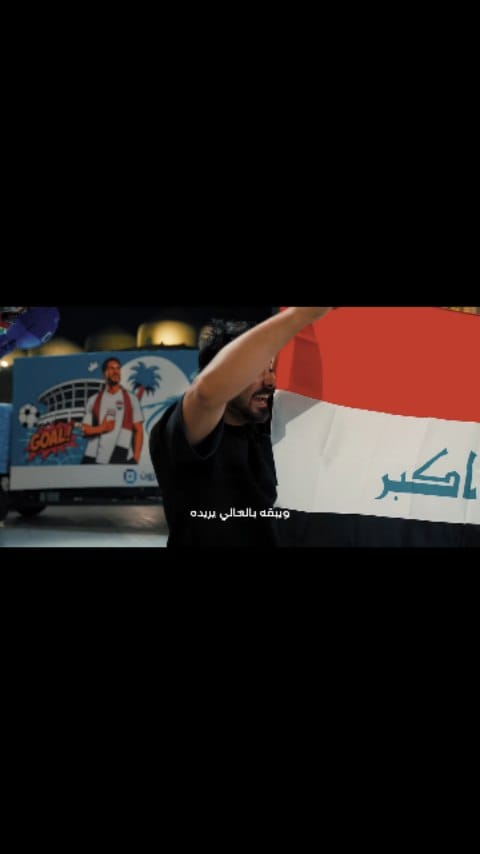 Post 7 by حسام الرسام | الفانز الرسمي on Instagram (video)