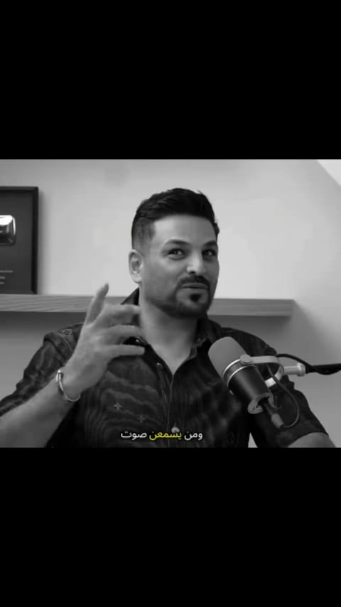 Post 5 by حسام الرسام | الفانز الرسمي on Instagram (video)