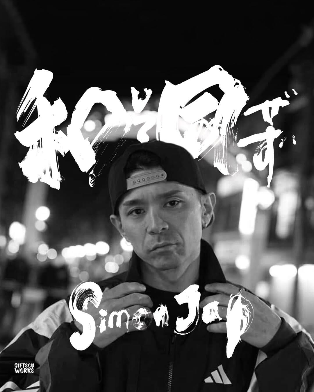 Post 2 by 筆文字アーティストTakanori Kawasaki on Instagram (carousel)