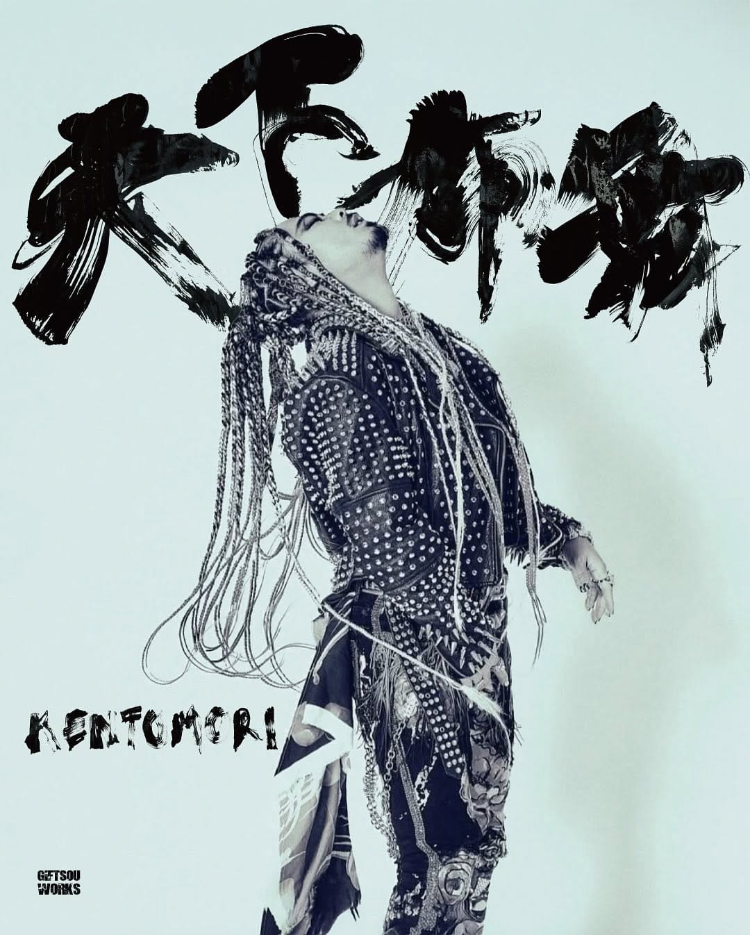 Post 9 by 筆文字アーティストTakanori Kawasaki on Instagram (carousel)