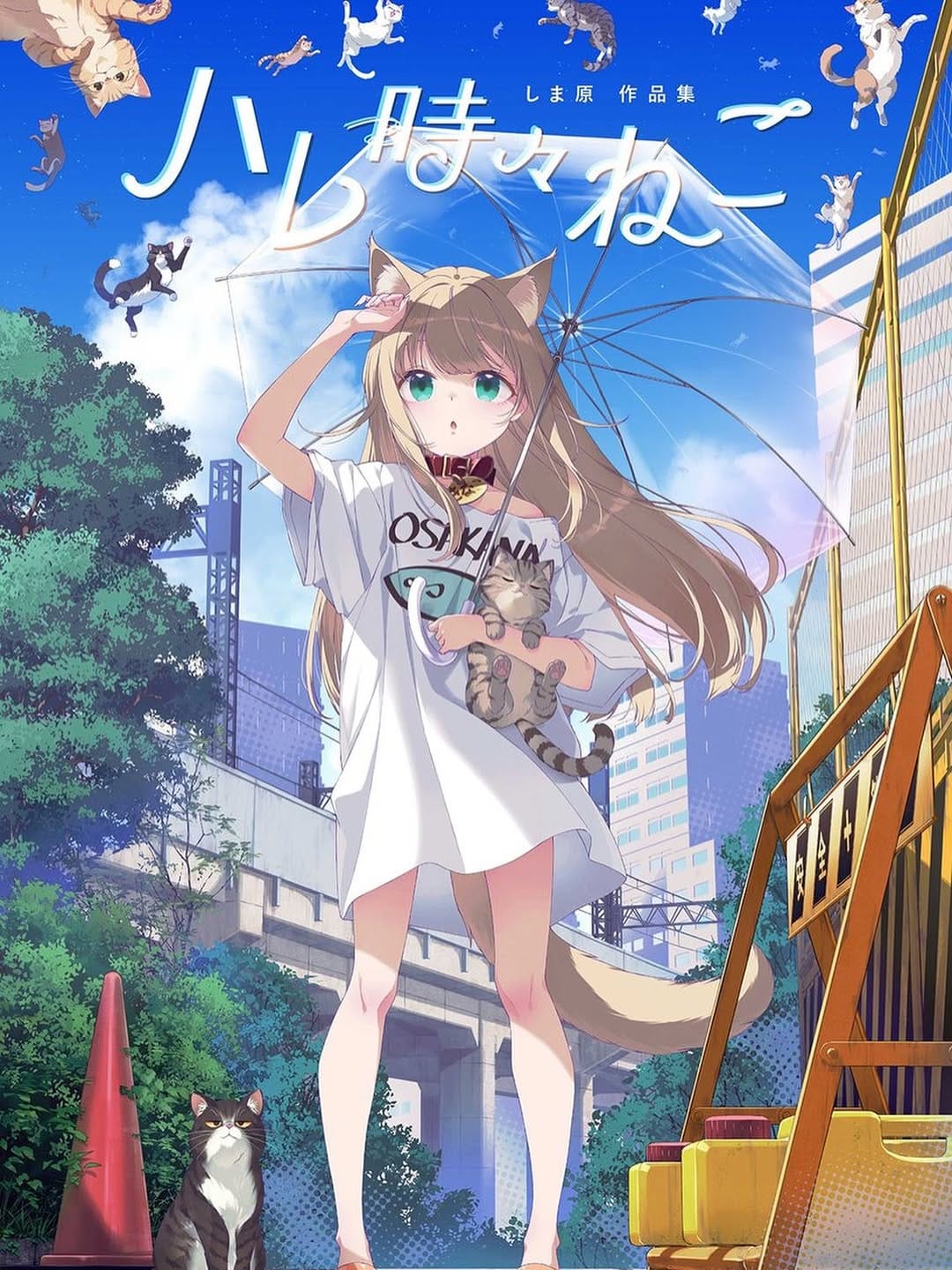 Post 1 by しま原 shimahara/Illustrator on Instagram (image)