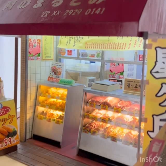 Post 4 by shirokuma_bread on Instagram (video)