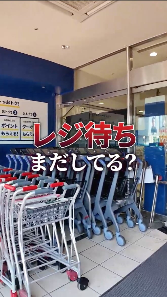 Post 8 by TRIAL(トライアル)公式 on Instagram (video)
