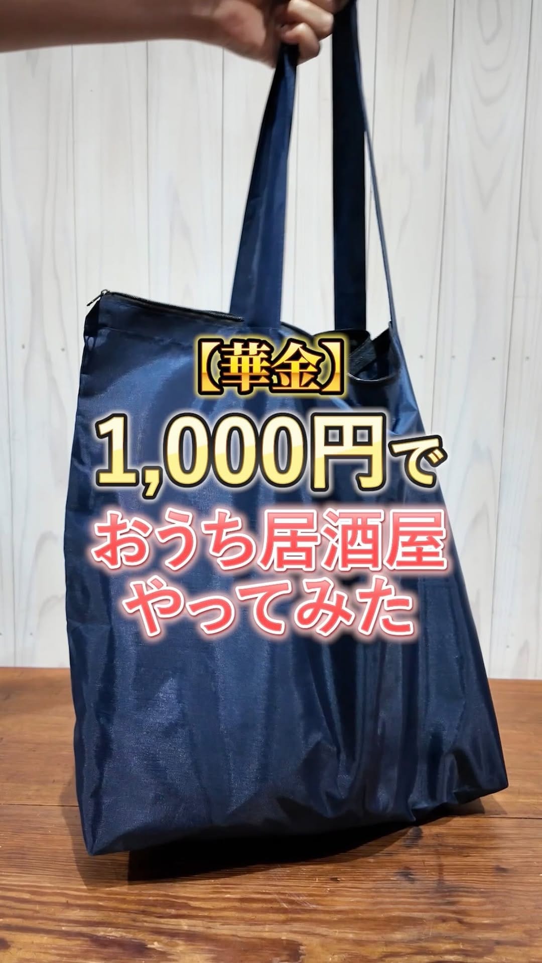 Post 5 by TRIAL(トライアル)公式 on Instagram (video)