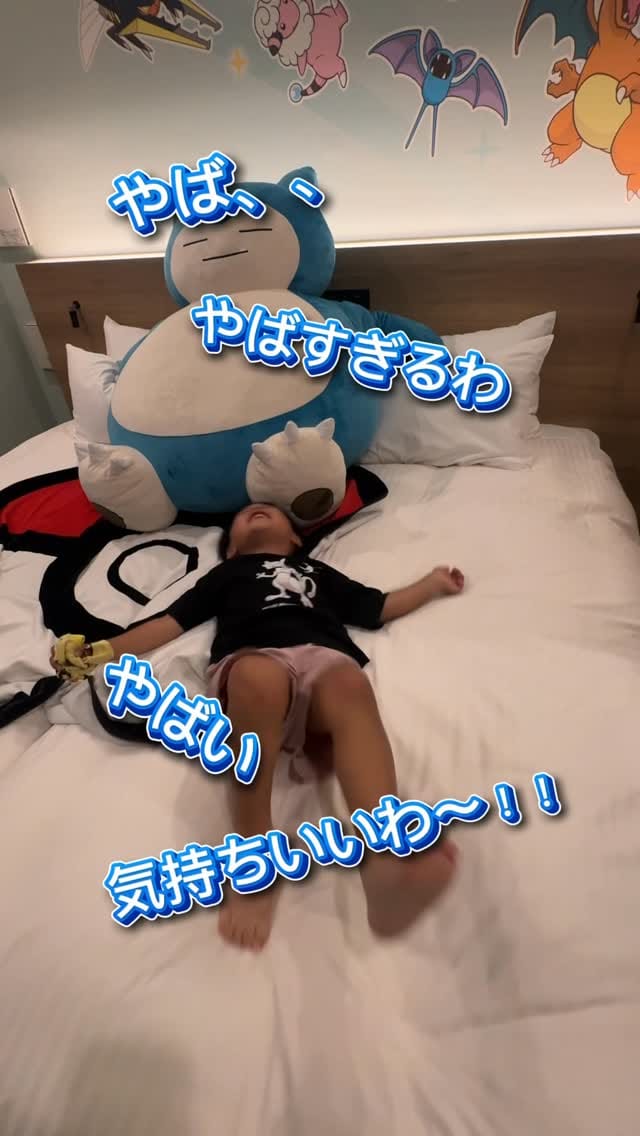 Post 5 by acane on Instagram (video)