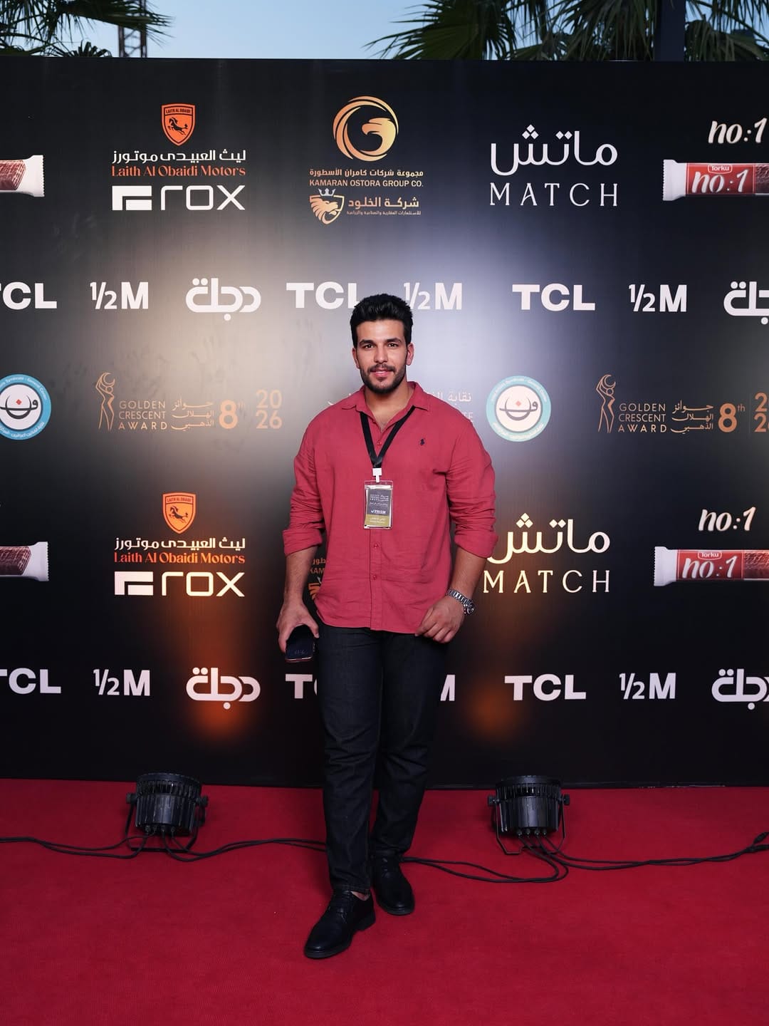 Post 2 by علي صالح on Instagram (image)