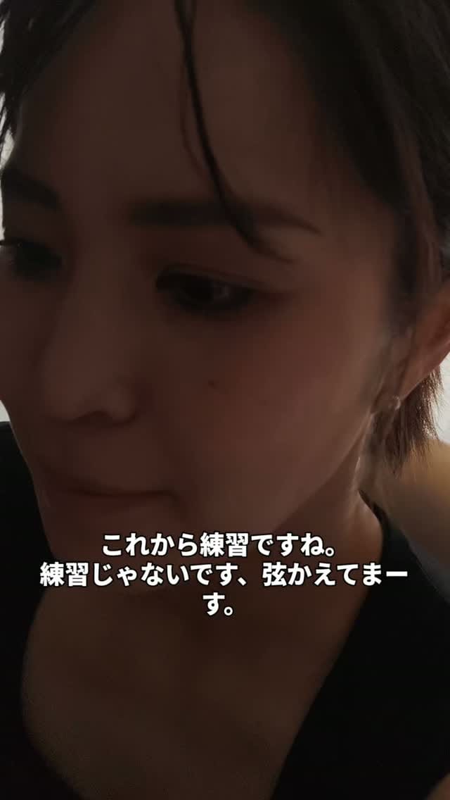 Post 2 by Mayuko Kamio 神尾真由子 on Instagram (video)