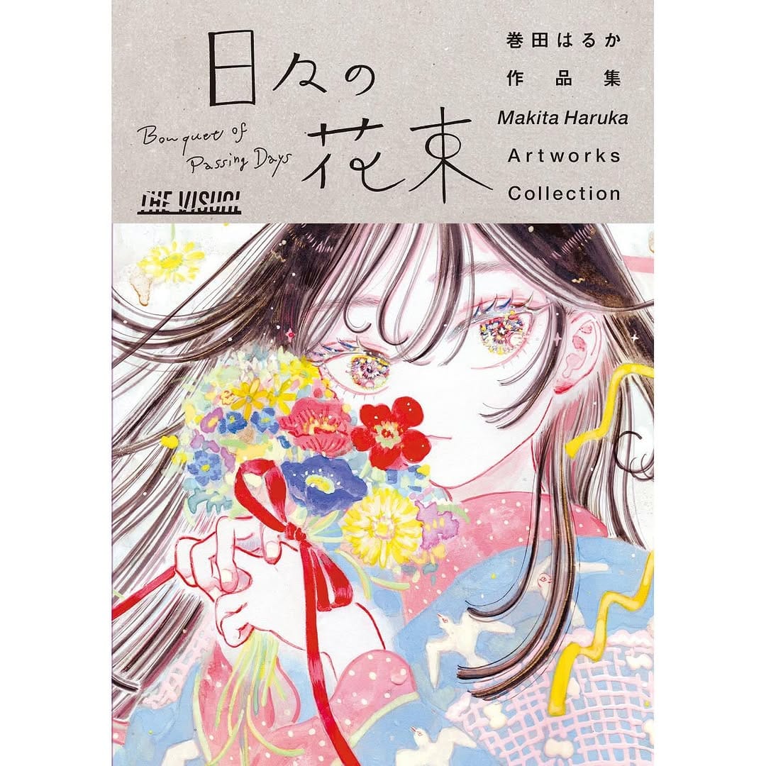 Post 10 by Makita Haruka on Instagram (carousel)