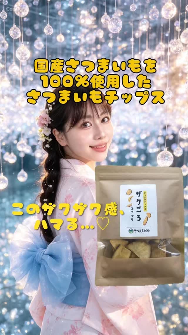 Post 6 by eri on Instagram (video)