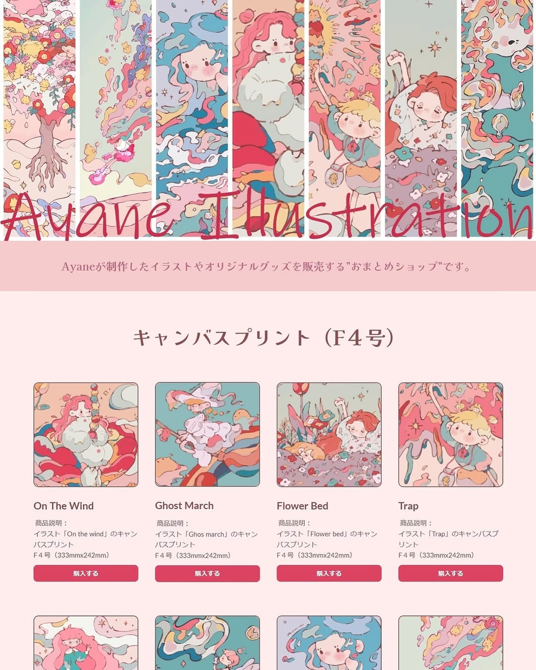 Post 5 by Ayane𓃱 on Instagram (image)
