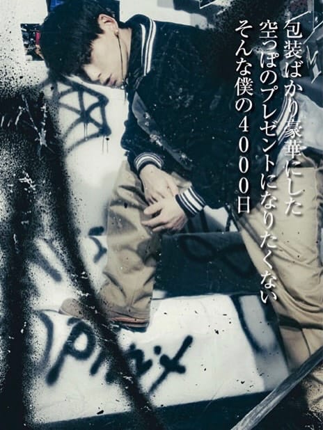 Post 4 by uverworld_official on Instagram (carousel)