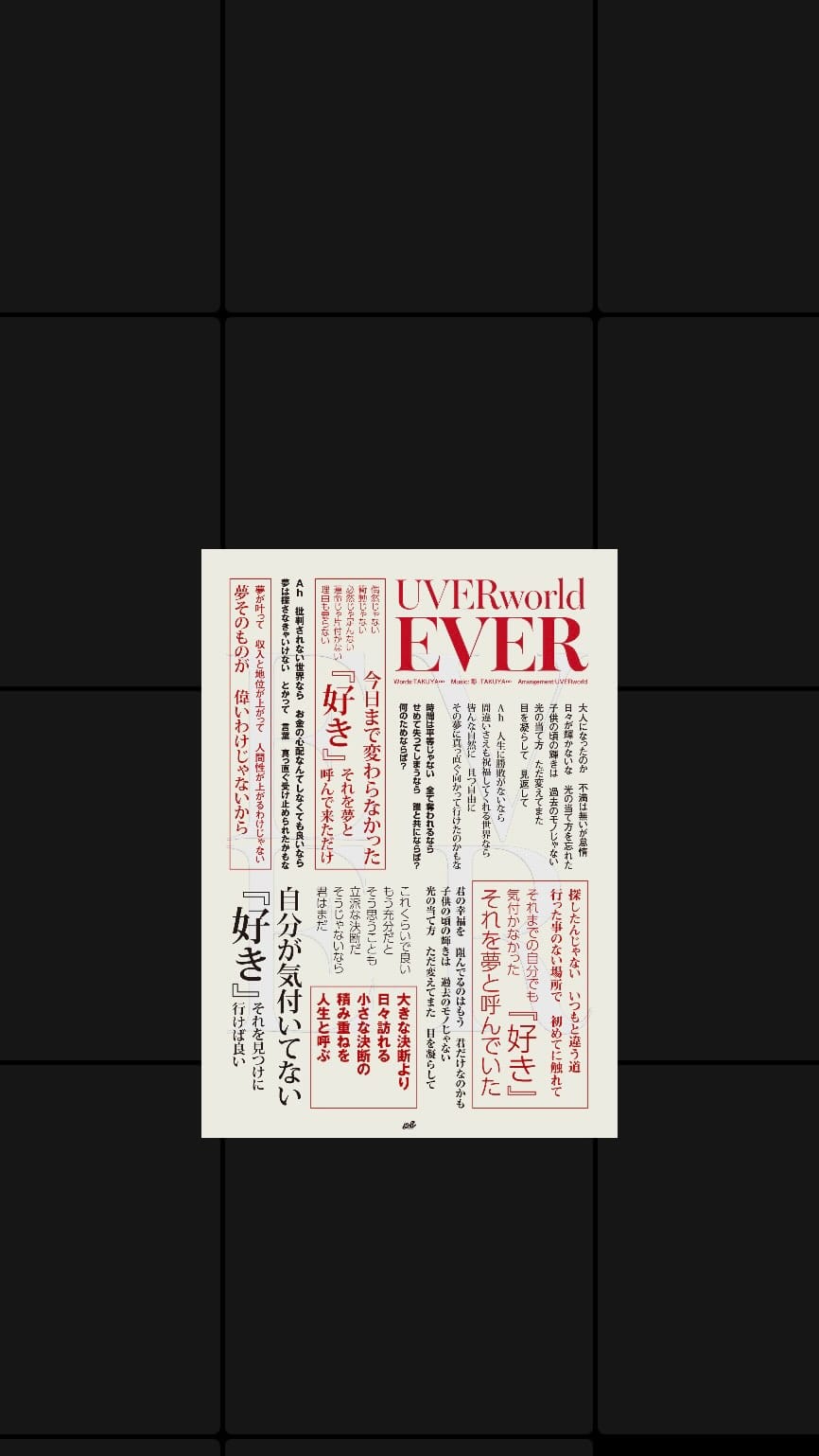 Post 10 by uverworld_official on Instagram (video)