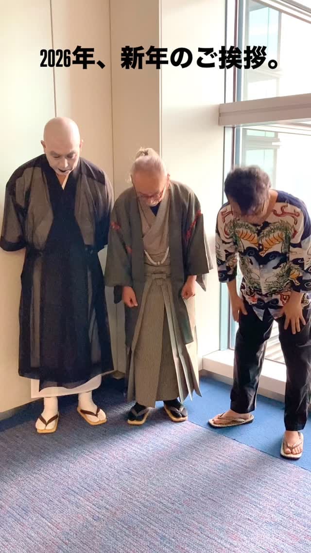 Post 7 by NINGEN ISU/人間椅子 on Instagram (video)