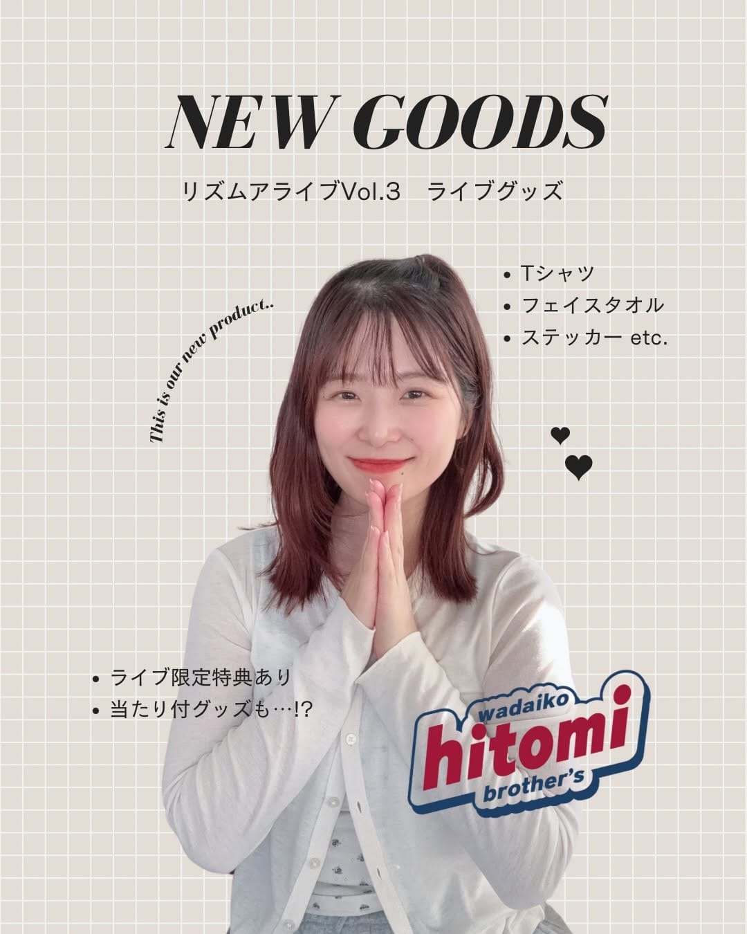 Post 4 by hitomi @和太鼓 on Instagram (carousel)