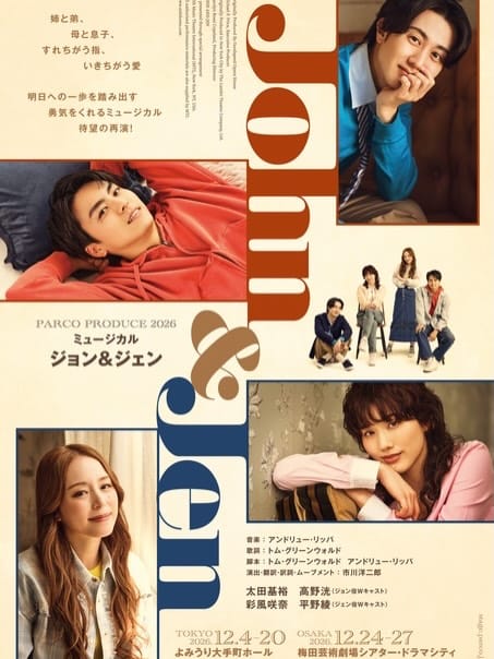 Post 1 by 高野洸 avex management staff on Instagram (carousel)