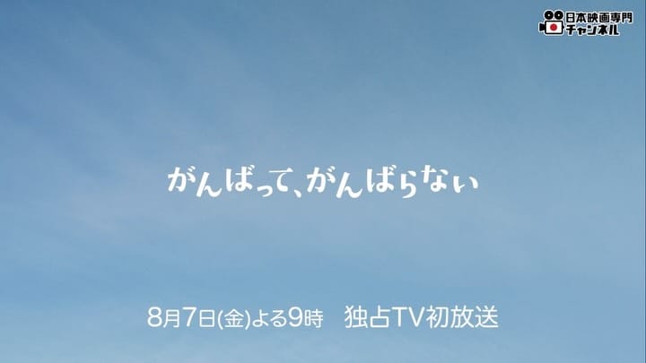 Post 8 by 高野洸 avex management staff on Instagram (video)