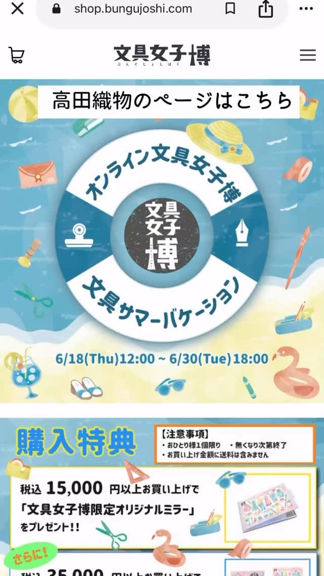 Post 4 by FLAT児島本店 on Instagram (video)
