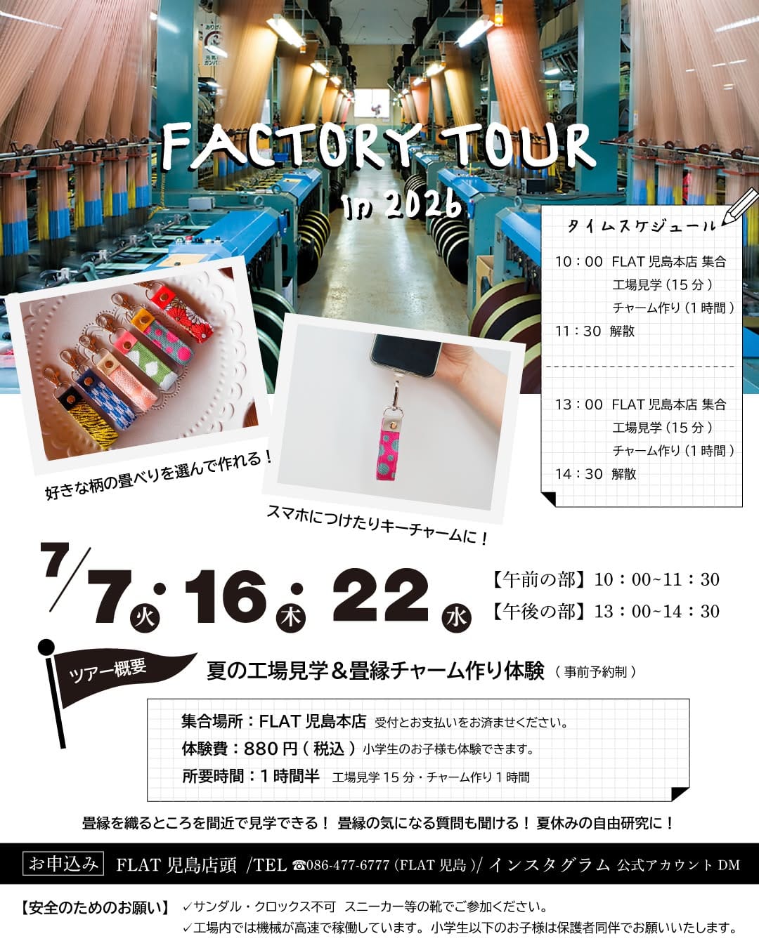 Post 9 by FLAT児島本店 on Instagram (image)