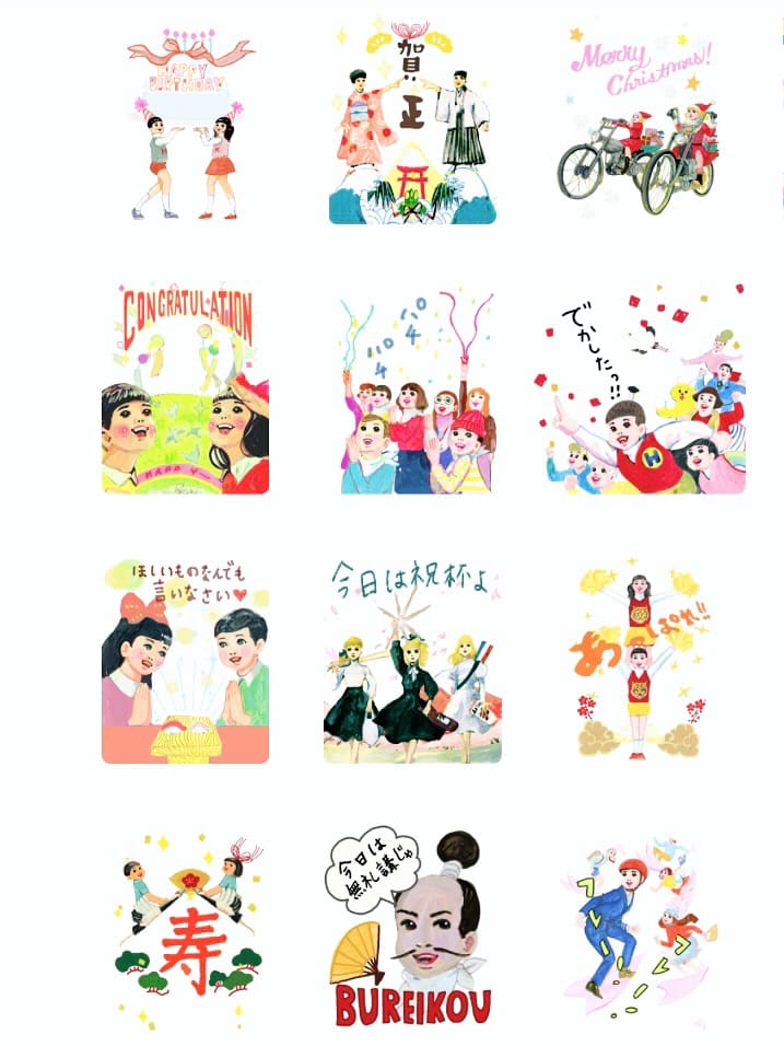Post 8 by 五月女 ケイ子 on Instagram (carousel)