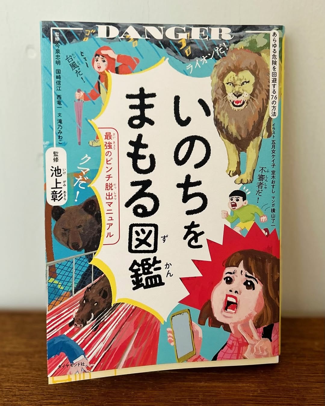 Post 10 by 五月女 ケイ子 on Instagram (carousel)