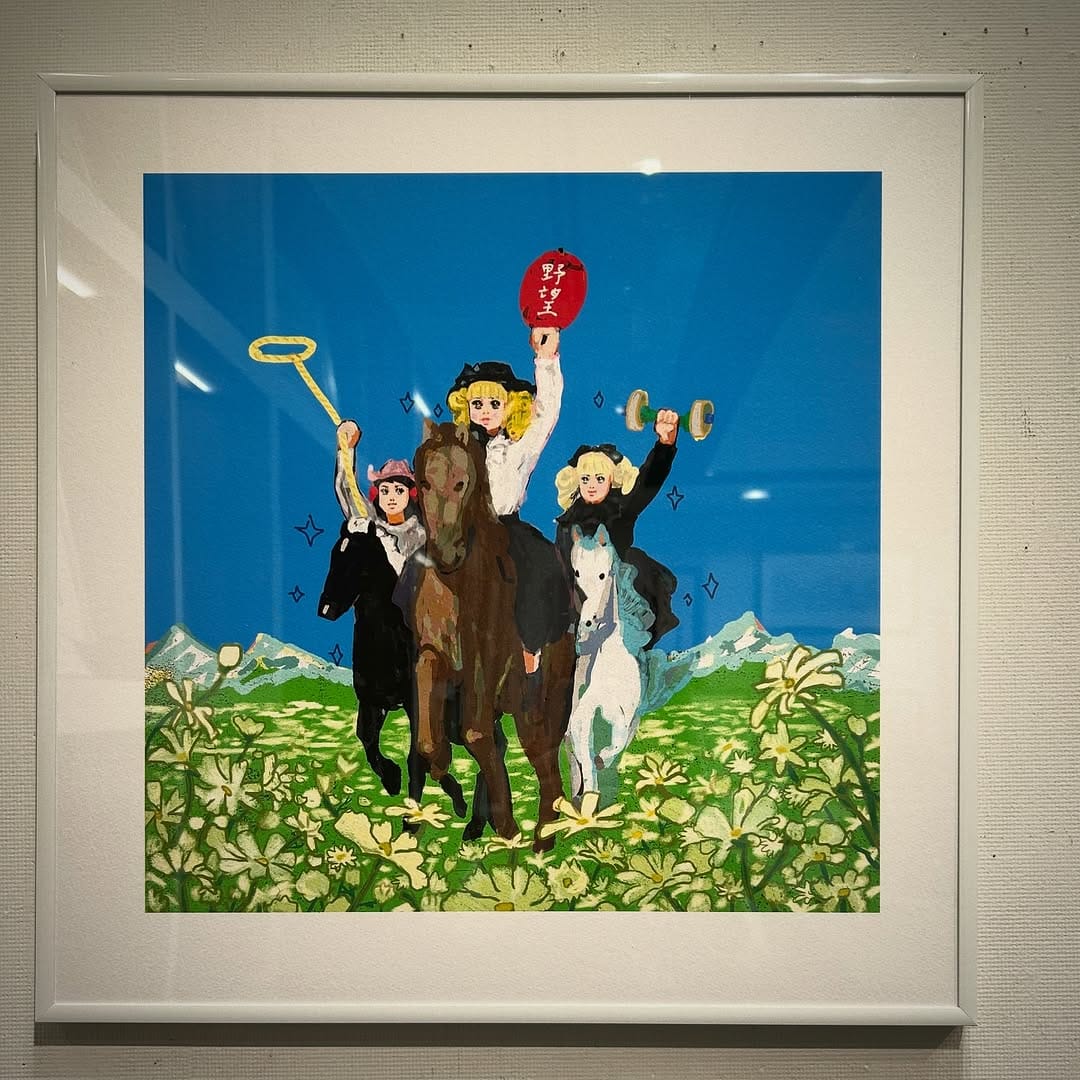 Post 4 by 五月女 ケイ子 on Instagram (carousel)