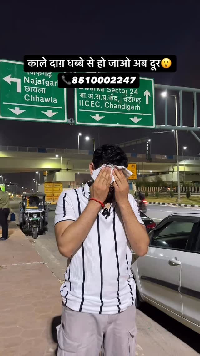 Post 10 by Rahul Dalal on Instagram (video)