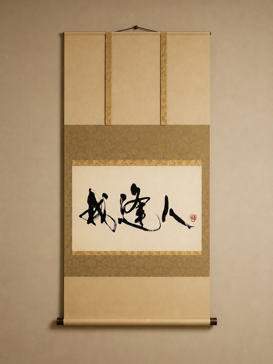 Post 6 by 書道家  黎晃／Calligrapher🇯🇵 on Instagram (image)
