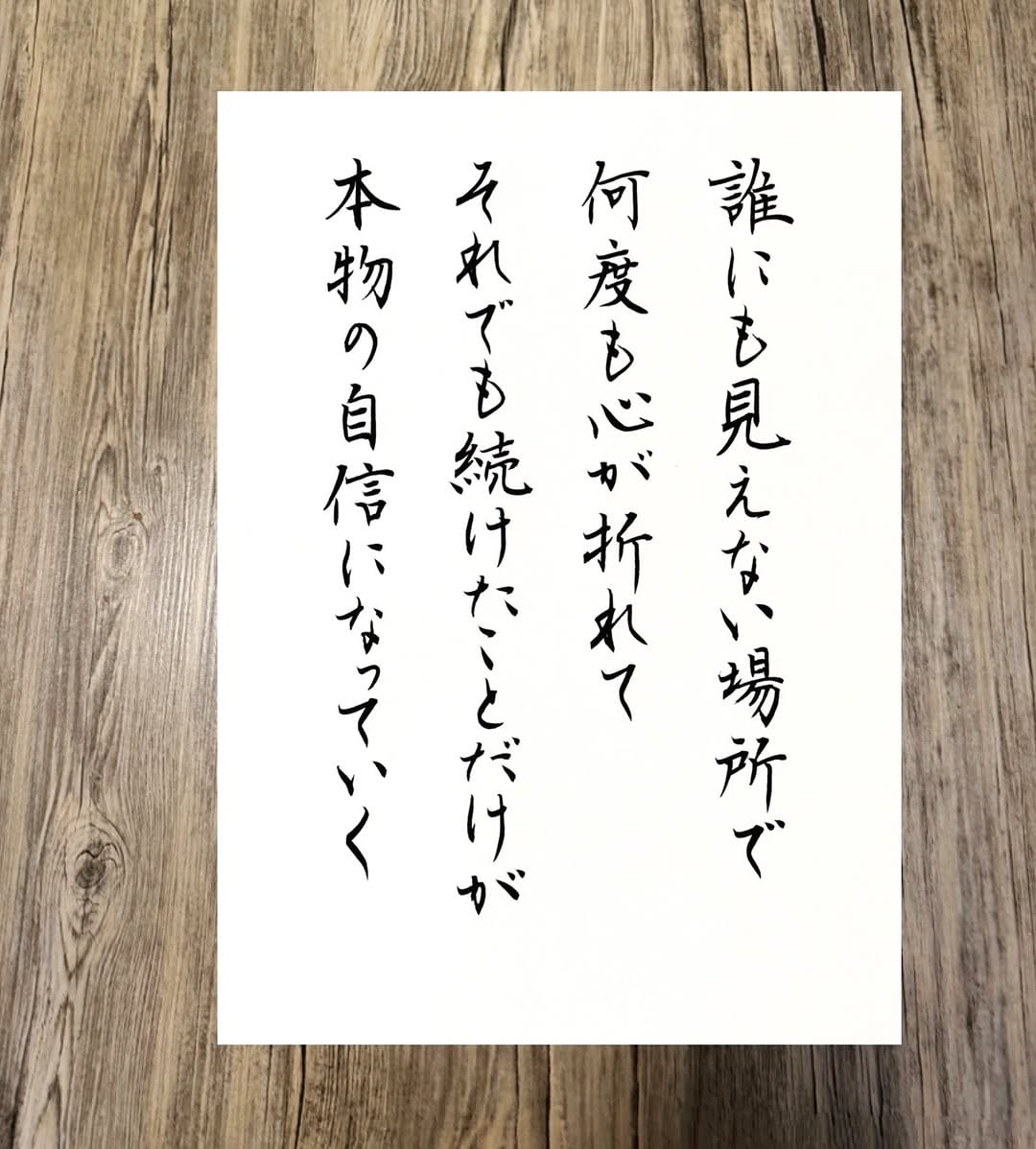 Post 1 by 書道家  黎晃／Calligrapher🇯🇵 on Instagram (image)