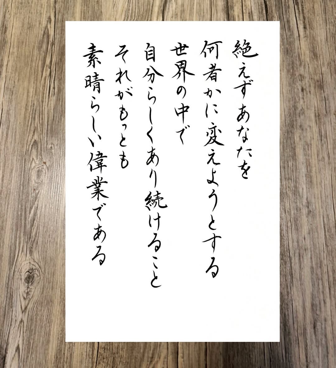 Post 7 by 書道家  黎晃／Calligrapher🇯🇵 on Instagram (image)