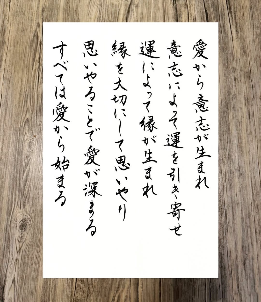 Post 5 by 書道家  黎晃／Calligrapher🇯🇵 on Instagram (image)